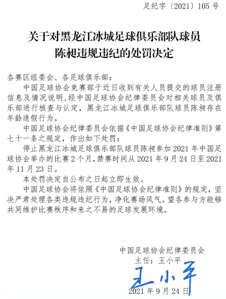 在2023年，劳塔罗打进了29粒意甲进球，成为2000年以来国米自然年意甲进球最多的球员。